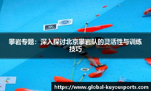 ku游体育官方网站