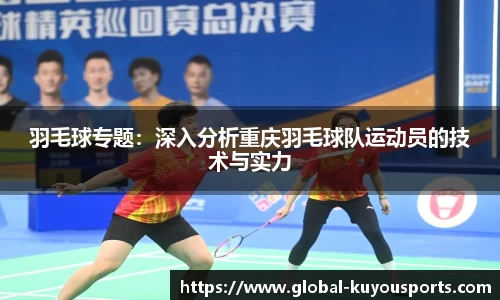 ku游体育