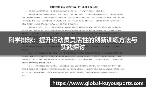 ku游体育